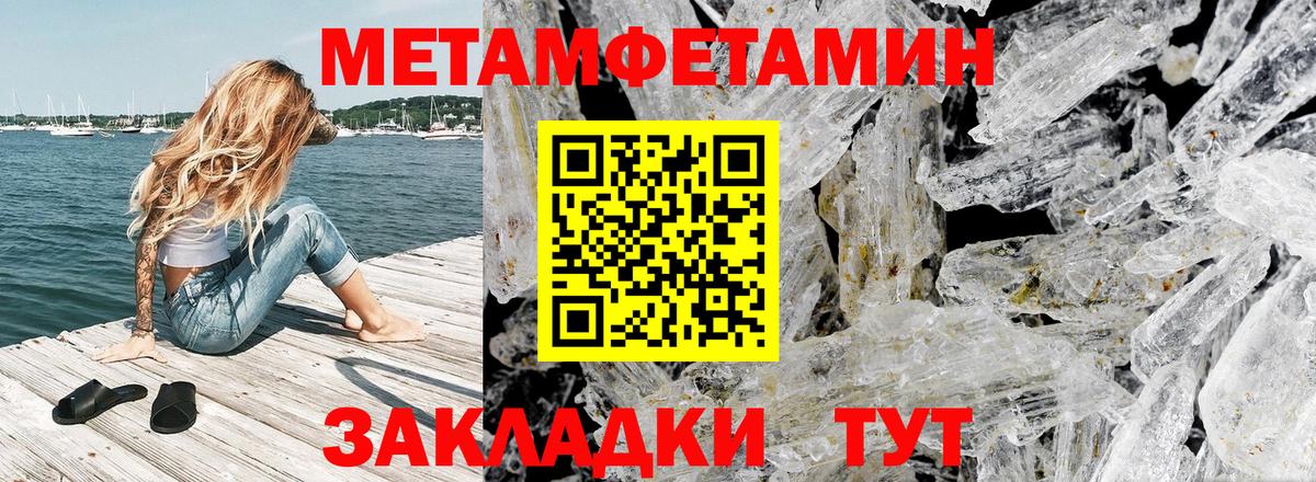 АМФ  Вход с VPN  Якутск  АМФЕТАМИН 98% 