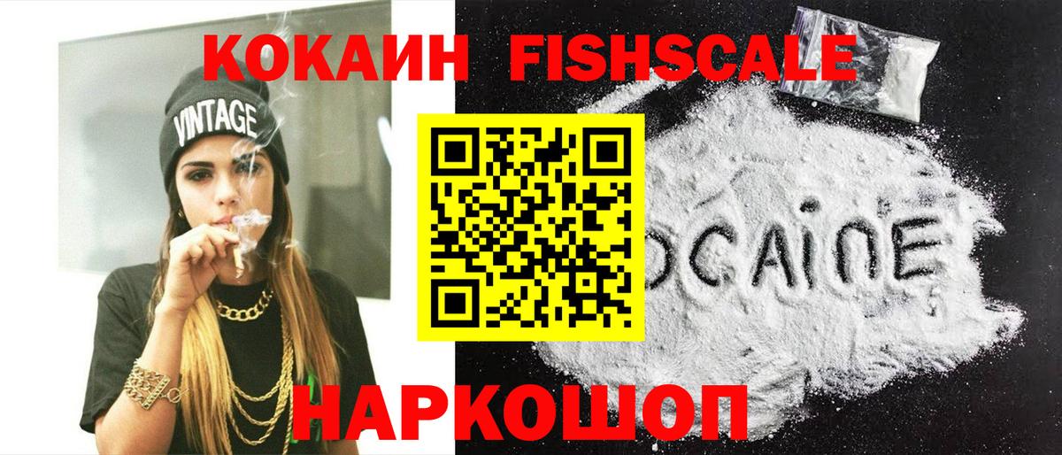 COCAIN Columbia Якутск