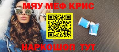 ALPHA PVP Краснознаменск