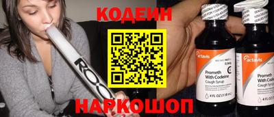 прущий лед Комсомольск-на-Амуре