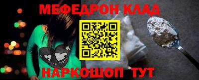 прущий лед Комсомольск-на-Амуре