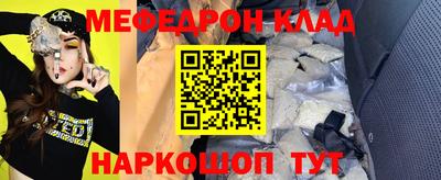 индика Конаково