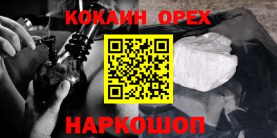 индика Конаково