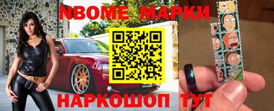 ALPHA-PVP Краснодар