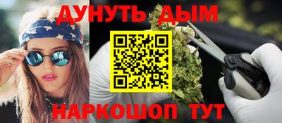 прущие крисы Краснокаменск