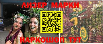 индика Конаково