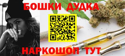 прущие крисы Краснокаменск