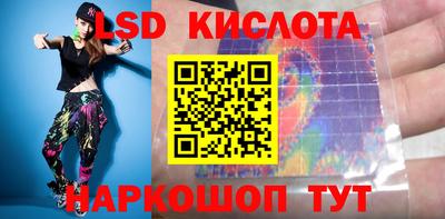 прущие крисы Краснокаменск