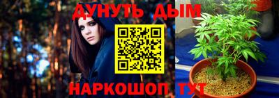 прущий лед Комсомольск-на-Амуре