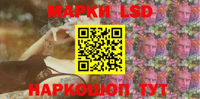 прущий лед Комсомольск-на-Амуре