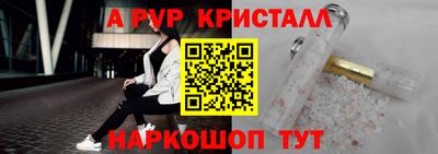 индика Конаково
