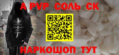 прущий лед Комсомольск-на-Амуре