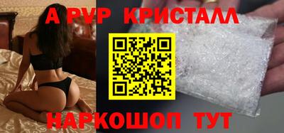 прущий лед Комсомольск-на-Амуре