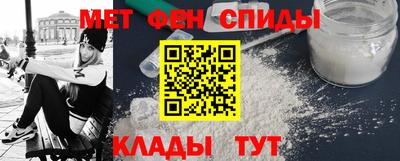 первитин Кулебаки