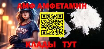 ALPHA-PVP Краснодар