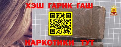 прущие крисы Краснокаменск