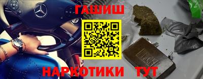 марки nbome Коммунар