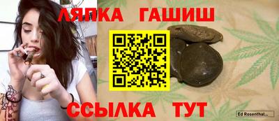прущий лед Комсомольск-на-Амуре