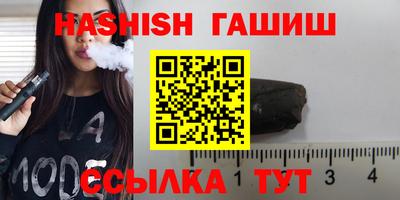 ALPHA PVP Краснознаменск