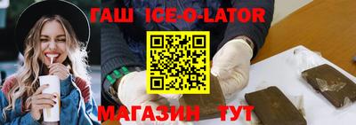 прущий лед Комсомольск-на-Амуре