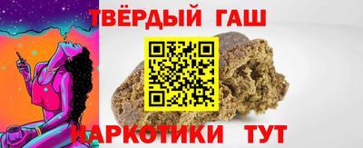 марки nbome Коммунар