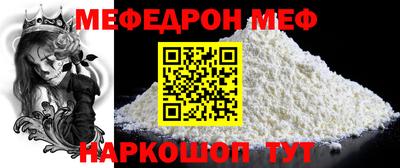 ALPHA PVP Краснознаменск
