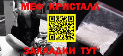 прущий лед Комсомольск-на-Амуре