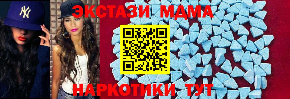 MDMA Molly Якутск