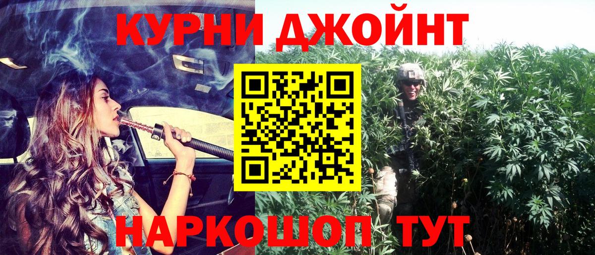 Каннабис марихуана Якутск