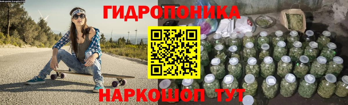 Канабис гибрид  Вход с VPN  Якутск  МАРИХУАНА сатива  Марихуана план 